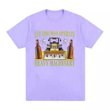 Забавные рабочие футболки Let This Man Operate Heavy Machinery, мужская модная футболка большого размера с круглым вырезом, хлопковые топы высокого качества унисекс S чёрный