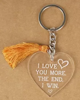 Забавный брелок Inkdotpot I Love You More The End I Win. Акрил с гравировкой 4 Inches белый