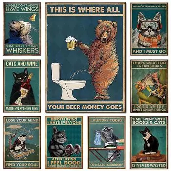 Забавный черный кот читает и пьет кофе, настенная живопись на холсте, ретро-искусство, постер с животными, украшение для комнаты, спальни, фреска 21X30 cm No Frame