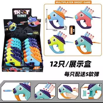 Забавный детский пистолет с мягкими пулями Sucker, ручная стрельба, можно заряжать игрушечным пистолетом Sugar Boys And Girls Ejection разноцветный