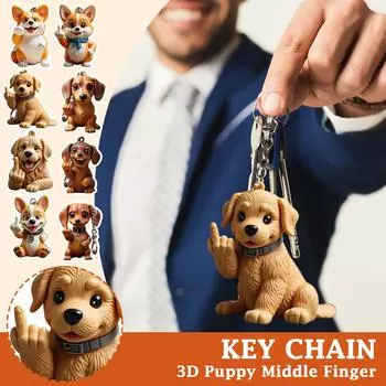 Забавный дизайн брелока для ключей с собакой на среднем пальце, супер милый мятежный щенок брелок One Size