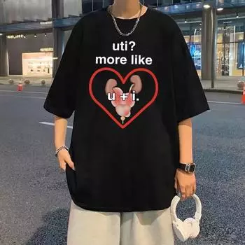 Забавный ИМП? Футболка с принтом «U + I Meme», летняя повседневная свободная футболка унисекс, футболки унисекс большого размера, мужская модная хлопковая футболка L