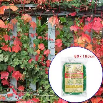 Забор для лазанья, сетка, декор, 80*180 см, аксессуары, детали, садовый нейлон