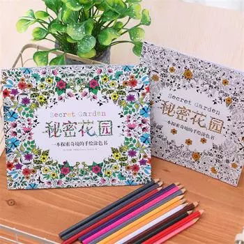 Зачарованный лес, секретный сад, книжка-раскраска для детей и взрослых, снимает стресс, убивает время, рисует, художественный инструмент Colorful garden