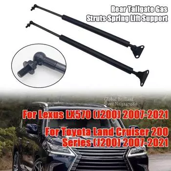 Задние амортизаторы для Toyota Land Cruiser 200 Series 200 2007-2024 / Lexus LX570 (Дж200) Газовые стойки задней двери багажника Поддержка подъема пружины чёрный