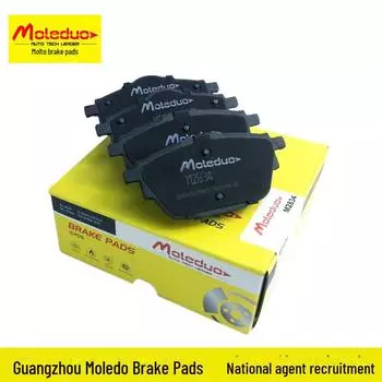 Задние керамические тормозные колодки D2090 для Geely Borui GE, Emgrand, Geometry, Ruilan, Peugeot, Citroen Picasso Moledo M2834