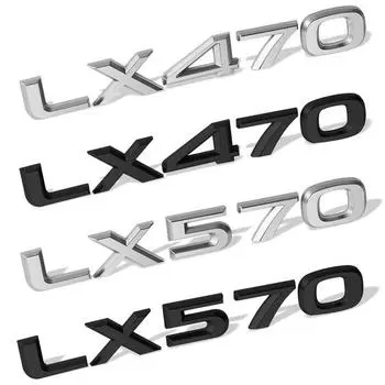 Задний багажник автомобиля LX470 LX570, наклейка с логотипом, тюнинг автомобиля, задняя дверь, буквенная эмблема, значок, наклейка, подходит для Lexus LX470 серебряный