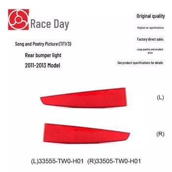 Задний бампер для Geely 11-13 (ТФ1/3) Модели, номера деталей. 33555-TW0-H01/33505-TW0-H01 left, model 33555-TW0-H01