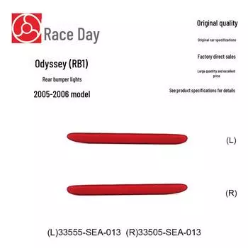 Задний бампер для Odyssey/CRV 05-06, универсальный, 33555-SEA-013/33505-SEA-013 Right, 33505-SEA-013