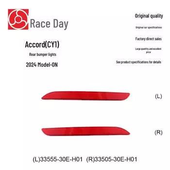Задний бампер с подсветкой и отражателем для Accord 24 (33555-30E-H01/33505-30E-H01) Left, 33555-30E-H01