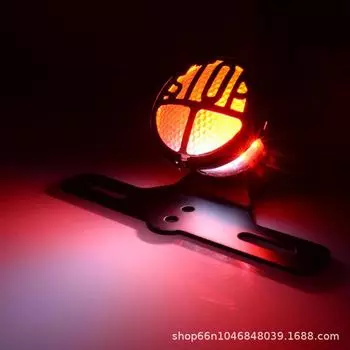 Задний фонарь Cafe Retro Round Brake Metal - Задний фонарь для мотоцикла, модифицированный для СТОП-заднего фонаря Motorcycle taillight