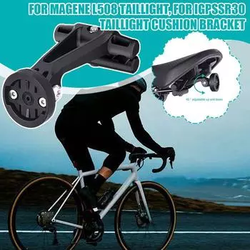 Задний фонарь для велосипеда, противоскользящее крепление для седла велосипеда, противоударное крепление на рейку Varia Taillight Camer P0J1 Bicycle Seat Clamp-1pc