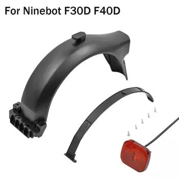Задний фонарь, комплект крыльев, брызговик для заднего колеса электрического скутера Ninebot F30D F40D, тормозная лампа безопасности для самоката Kickscooter, аксессуары для заднего фонаря чёрный