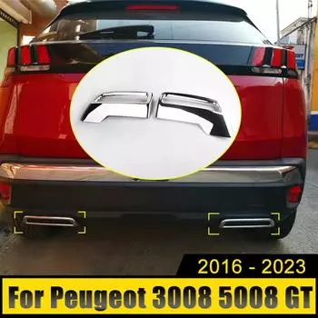 Задний глушитель, наконечник, крышка трубы для Peugeot 3008 5008 GT 2016 2017 2018 2019 2020 2024 2024 2024 Автомобильные аксессуары серебряный