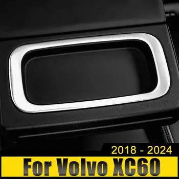 Задний подлокотник автомобиля, слоты для хранения, рамка, украшение, крышка для стакана с водой, наклейка, отделка для Volvo XC60 2018 2019 2020 2024 2024 2024 2024 чёрный