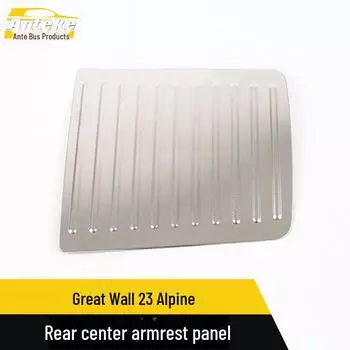 Задний подлокотник Great Wall 23 Alpine с антиударным покрытием и блестками 1 piece