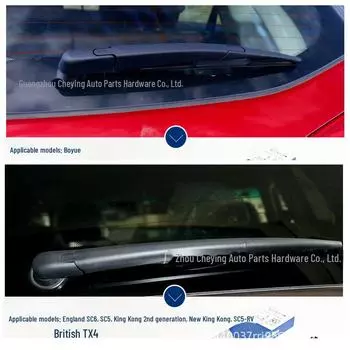 Задний стеклоочиститель для моделей Geely: Boyue, Emgrand GS, Vision X6/X3/S1, Panda, EC7RV, Binyue, GX7 SX7