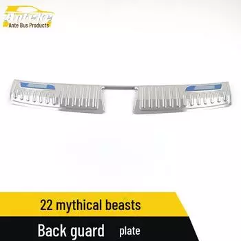 Задний защитный щиток с блестками для Great Wall Haval 22: Защитная педаль багажника и декоративные наклейки External single label*1 синий