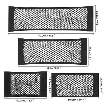 Задняя часть багажника автомобиля, эластичная сетка, волшебная наклейка, сетчатая сумка для хранения, карманный автомобильный органайзер, сумка на спинку сиденья, сетка для багажа, держатель 25x40cm
