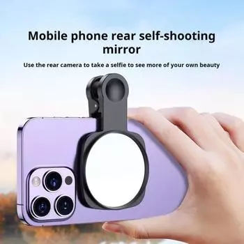 Задняя камера телефона Зеркало для селфи Сотовый телефон Выпуклое зеркало с дистанционным управлением Фотографии высокого разрешения Зеркало для селфи для Iphone чёрный