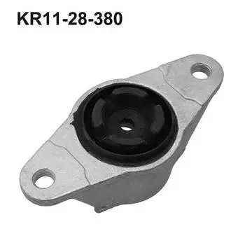 Задняя опора стойки амортизатора для 2012-2016 Mazda CX-5 Mazda3 Mazda6 KR1128380