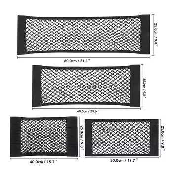 Задняя сетка автомобиля, сиденье багажника, эластичная сетка, волшебная наклейка, универсальная сумка для хранения, карманная клетка, автоорганайзер, сумка на спинку сиденья 40 x 25cm