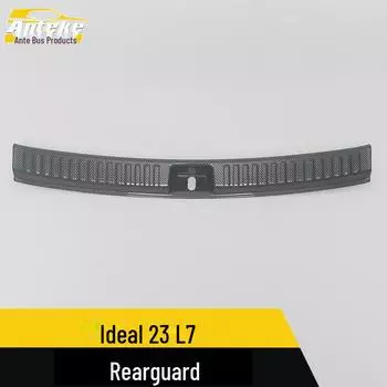 Задняя защитная пластина Ideal 23 L7: Защитная накладка на заднюю дверь багажника из нержавеющей стали с пайетками. External single label * 1 чёрный