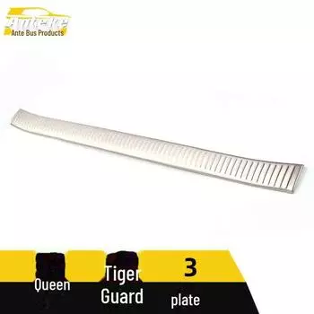 Задняя защитная пластина из нержавеющей стали Tiggo 3 и декоративная наклейка на крышку багажника External*1