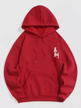 ZAFUL Толстовка с капюшоном и флисовой подкладкой с изображением китайского иероглифа «Дракон» S красный