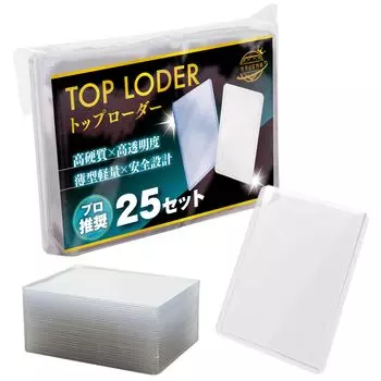 Загрузчик карт Top Loader от Inspection Card Sleeve Pokeka Loader Card Trading Card Sleeve Poly White 25 [контролируемое агентство] (ПВХ) (Очистить детали)