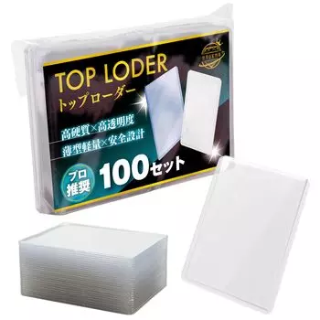 Загрузчик карт Top Loader от Inspection Card Sleeve Pokeka Loader Card Trading Card Sleeve White 100 [Поднадзорное агентство] (Очистить детали)
