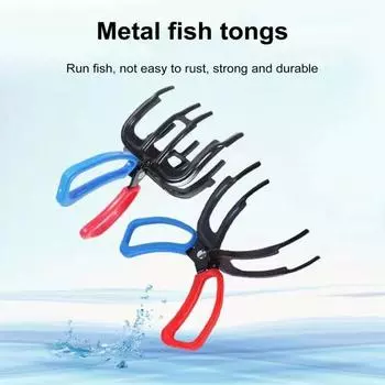 захват для рыбы, 2/3 когтя, противоскользящая эргономичная ручка, многофункциональные рыболовные плоскогубцы, захват для контроля рыбы, зажим для ловли рыбы, щипцы для рыбалки на открытом воздухе Sets