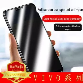 Закаленная пленка Anti-Peep для мобильных телефонов X70, S15, X21, X23, Y200i, IQOO9, X50, Y76s, Z6, S7 Y54S/(OPPO A11X)