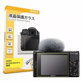 Закаленная защитная пленка для ЖК-дисплея цифровой камеры ORMY для SONY VLOGCAM, защитная пленка для ЖК-дисплея, тонкая, с высокой четкостью, твердостью 9H, с круглой обработкой краев