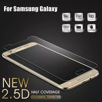 Закаленное стекло 9H 2.5D для Samsung Galaxy J7 J5 J3 2015 2016 2017 Prime Защитная пленка для экрана J3 2017 J330 EU прозрачный