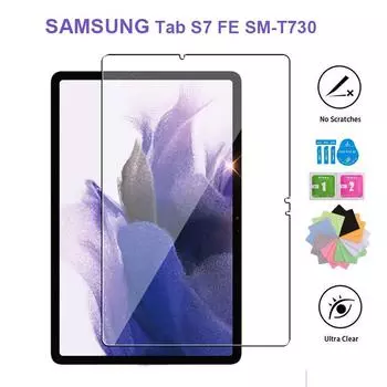 Закаленное стекло 9H для Samsung Galaxy Tab S7 FE SM-T730 SM-T736B 2021 Защитная пленка для экрана планшета T730 12,4 дюйма 1*S7 FE 12.4 SM-T730 чистый