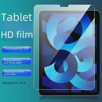 Закаленное стекло для защиты экрана iPad Air 5/4, 10,9 дюйма, HD, совместимо с моделями A2588/A2316 Flat HD soft film, iPad Air 5/4 10.9 inches
