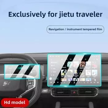 Закаленное защитное стекло для Jetour Traveller T2 15,6 дюйма 2023 Автомобильный GPS-навигатор Защитная пленка для ЖК-экрана Пленка против царапин