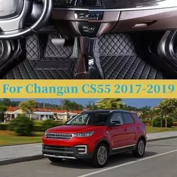 Заказной для Changan CS55 2017-2019 автомобильные накладки на ноги защитные накладки автомобильные коврики автомобильные ковровые покрытия аксессуары для интерьера