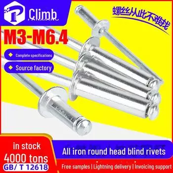 Заклепки глухие с полукруглой головкой из углеродистой стали, маленькие размеры: М3, М3.2, М4, М6, М6.4 3.2mm x 6mm