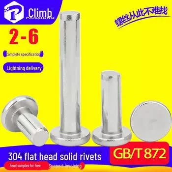 Заклепки с плоской головкой из нержавеющей стали 304 (2ММ-6ММ) Diameter 2*4