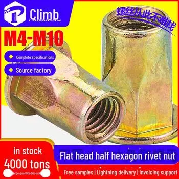 Заклепочная гайка с полушестигранной плоской круглой головкой из цветного цинка (М5/М6/М8) M4*11 (Color Zinc)