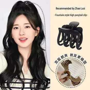 Заколка для волос Anti-Droop High Ponytail - женский аксессуар для волос на затылке Frosted 4cm