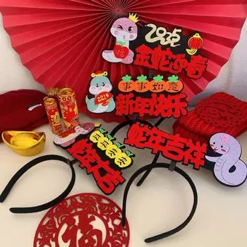 Заколка для волос Повязка на голову в стиле года змеи Красная повязка для волос Новогодний головной убор Подарок на Новый год Style 1