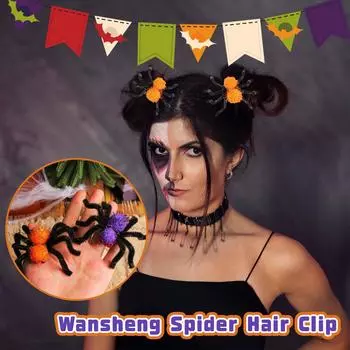 Заколка для волос с имитацией паука на Хэллоуин, забавный аксессуар для волос для вечеринки One Size фиолетовый