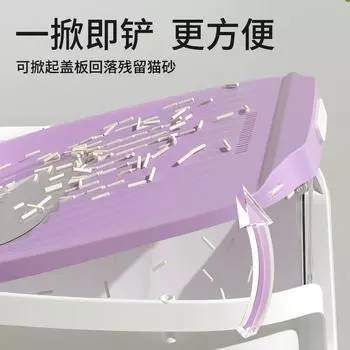 Закрученный хвост полностью закрытый туалет для домашних животных, кошачий туалет, большой антиразбрызгивающий ремень, песочный кошачий туалет, товары для животных Curly tail new model