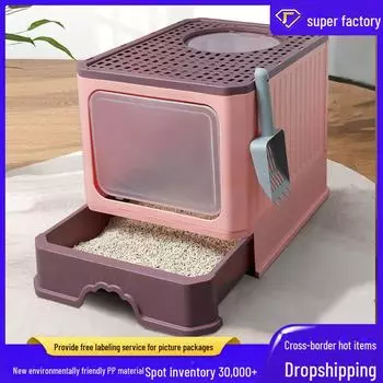 Закрытый большой кошачий туалет: Складной, не пропускающий запахи, устойчивый к брызгам туалет для котят. Free deodorizing bag + cat litter scoop жёлтый/жасмин