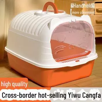 Закрытый, большой, переносной кошачий туалет с защитой от брызг Litter Box