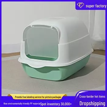 Закрытый кошачий туалет, приподнятый и съемный, с моющейся брызгозащищенной откидной крышкой, Cat Cleaning Essentials fully sealed with door