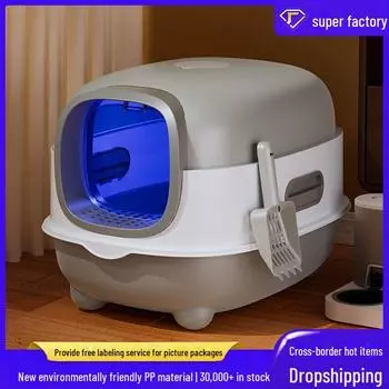 Закрытый кошачий туалет с УФ-стерилизацией и дезодорированием Anti-Splash Fully Enclosed Cat Litter Box